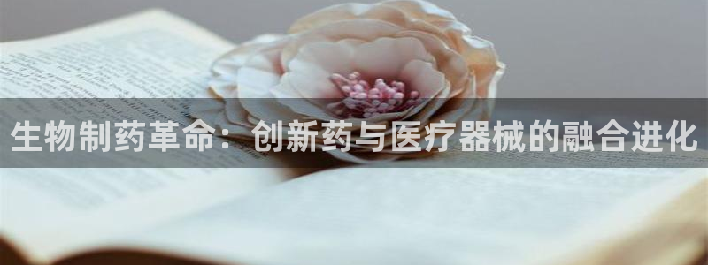 恒行娱乐5ll533主管正直