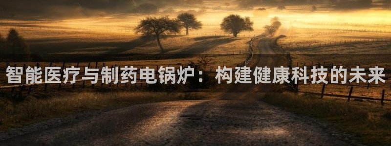 恒行娱乐热74ooo5主宰