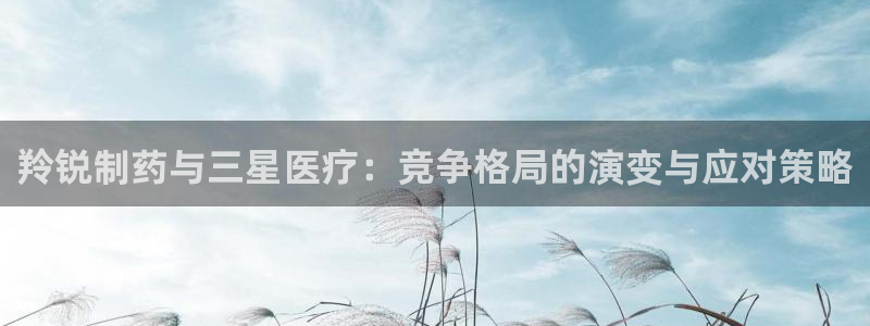 恒行彩票亏5千