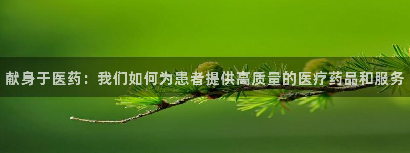 恒行2蒋74OOO5