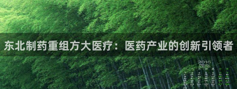 恒行娱乐鸟74ooo5判官