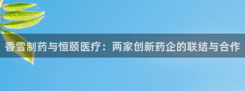 恒行2冯74OOO5