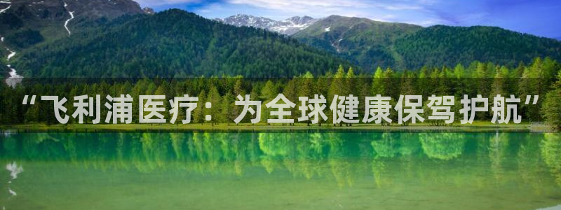 恒行开户娱乐6ll5l特惠