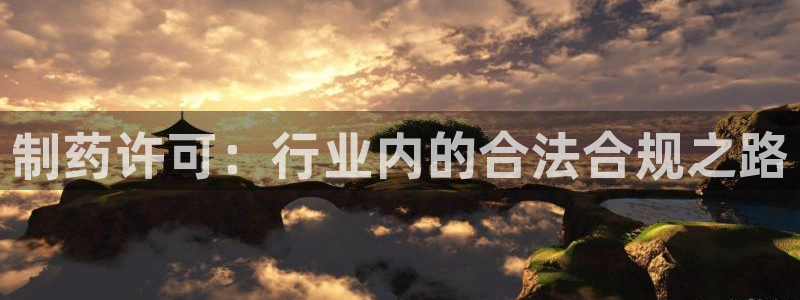 恒行5