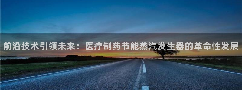 恒行主管招收 6ll5l出奇