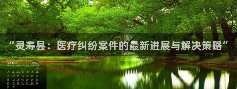 恒行2郑74OOO5