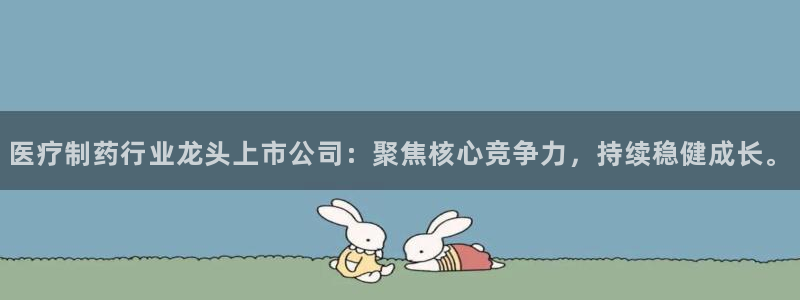 恒行2陈74OOO5