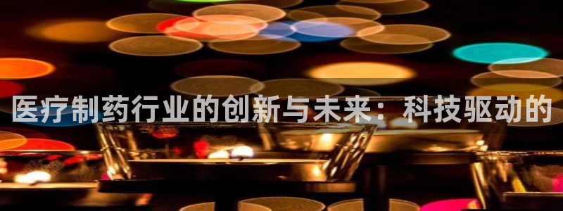 恒行主管6ll5l指定