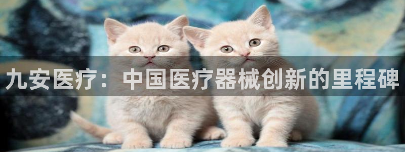 恒行2吕74OOO5