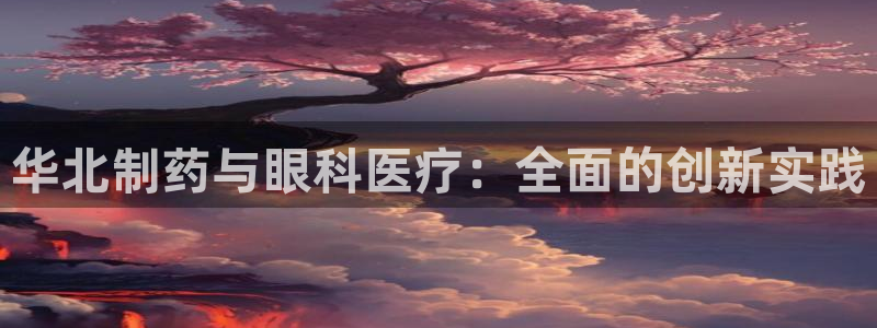 恒行2卫74OOO5