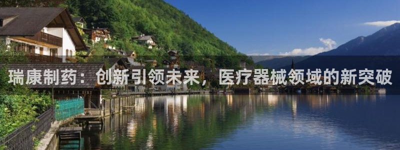 恒行2郑74OOO5