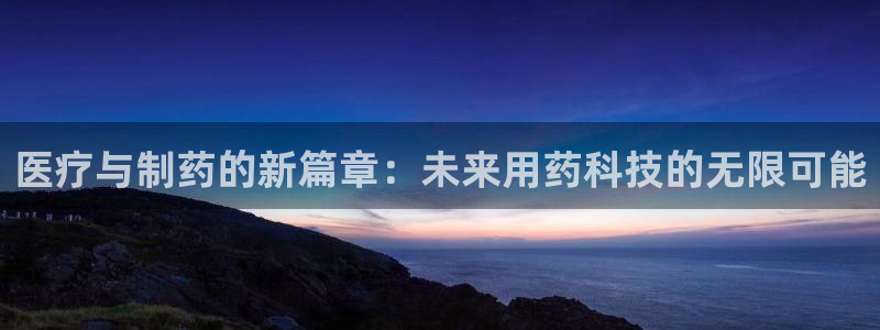 恒行2下74OO5