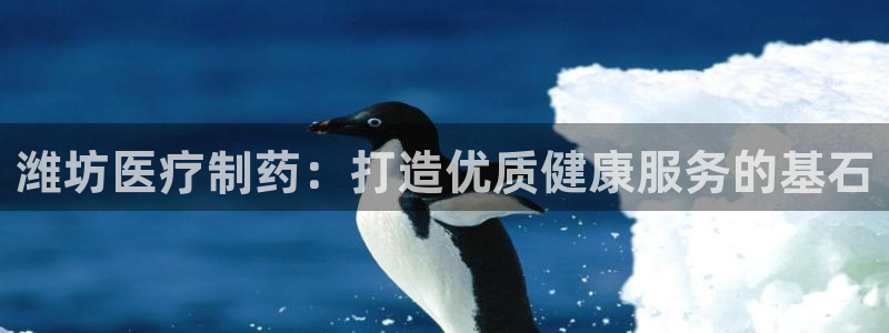恒行2王74OOO5