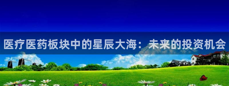 恒行开户全2O5o5O