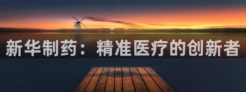 恒行娱乐吕74OOO5