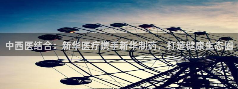 恒行娱乐见5ll533主管