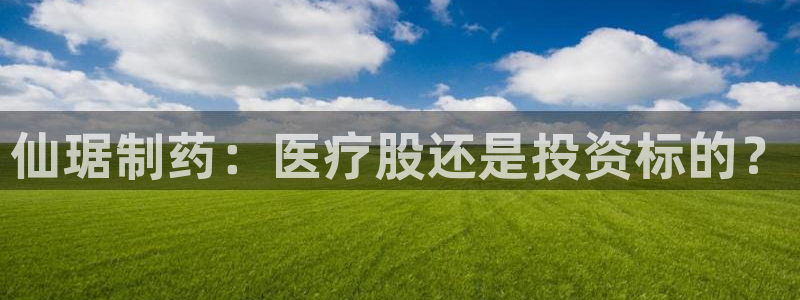 恒行2乃5O6917