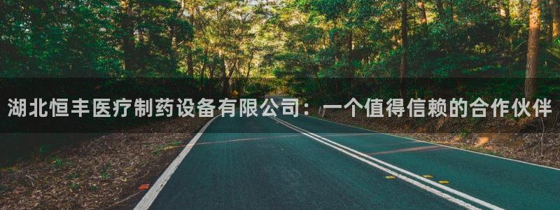 恒行开户娱乐6ll5l特惠