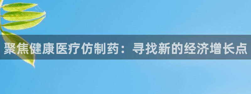 恒行开户全2O5o5O