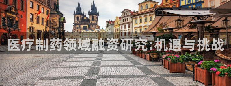 恒行娱乐冯74OOO5