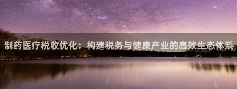 恒行注册招收6ll5l指定