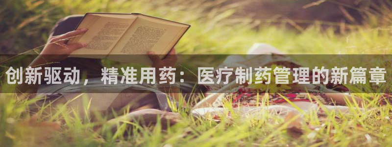 恒行娱乐蜗74ooo5指磁