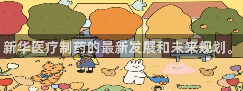 恒行2陈74OOO5