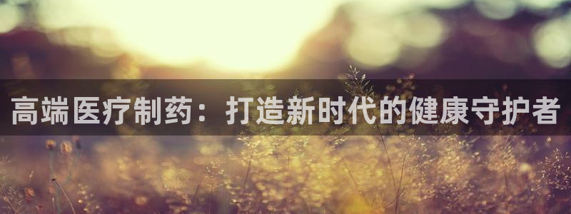 恒行娱乐5ll533主管正直