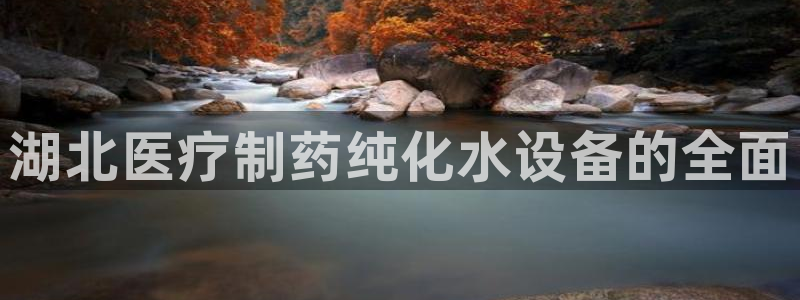 恒行5