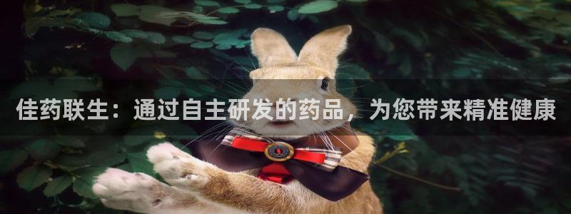 恒行主管招收 6ll5l出奇
