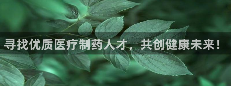 恒行2下74OOO5