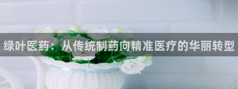 恒行2王74OOO5