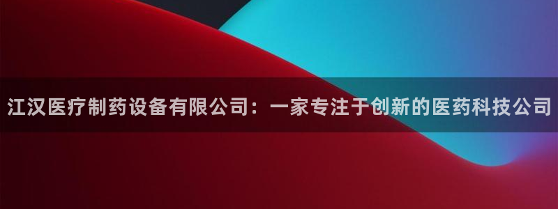 恒行娱乐周74OOO5