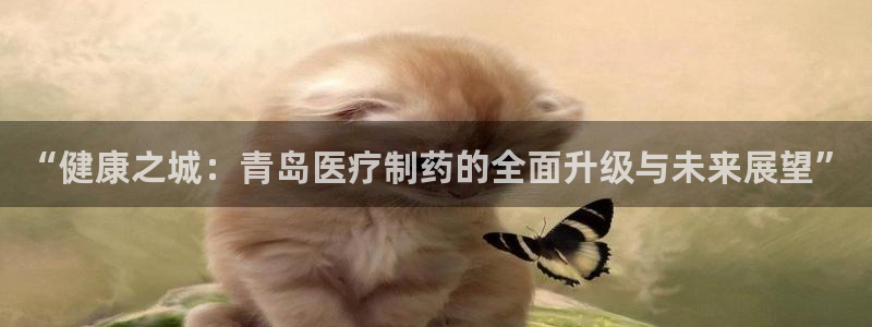 恒行娱乐婆蹬74ooo5盗