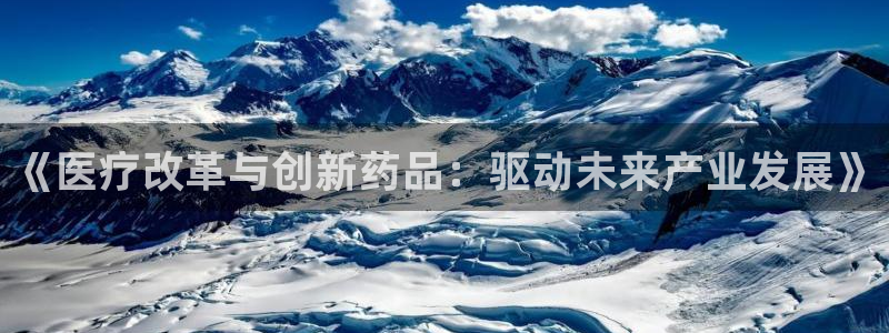 恒行娱乐吕74OOO5
