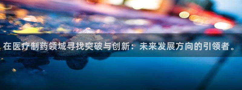 恒行2下74OOO5