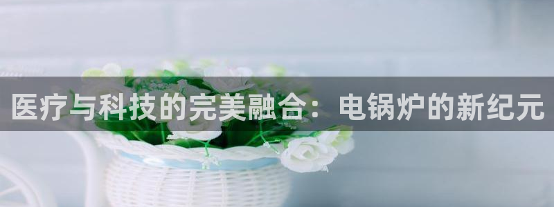 恒行娱乐5ll533主管正直
