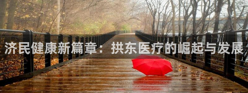 恒行娱乐陈74OOO5