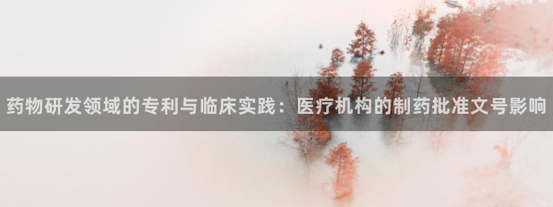 恒行娱乐吕74OOO5