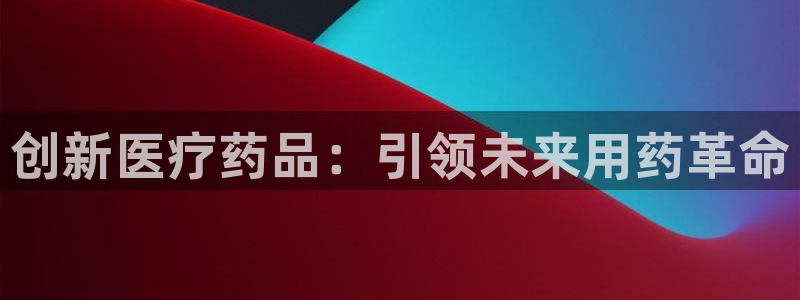 恒行娱乐5ll533主管耐心