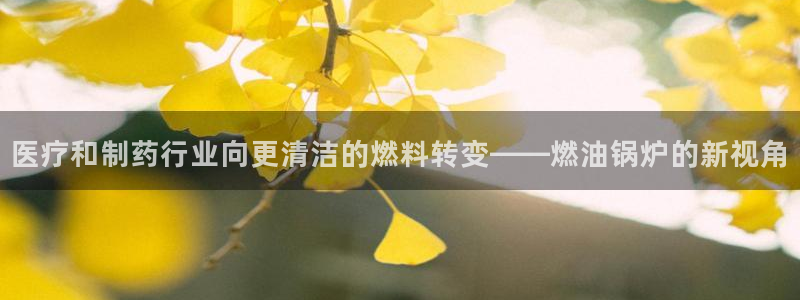 恒行5娱乐