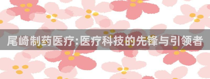 恒行主管招收 6ll5l出奇