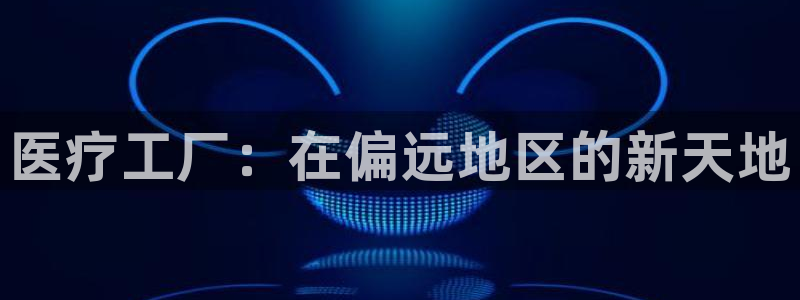 恒行娱乐毓婆74ooo5仪