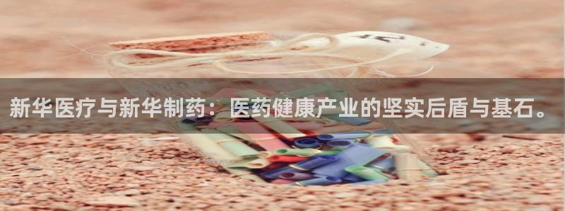 恒行娱乐毓婆74ooo5仪