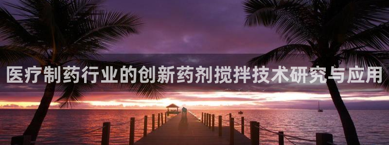 恒行代理总代主导 6ll5l