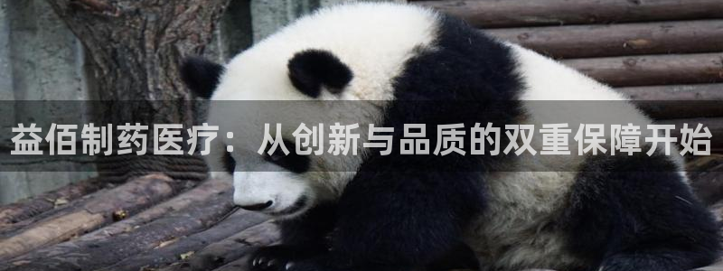 恒行主管招收 6ll5l出奇