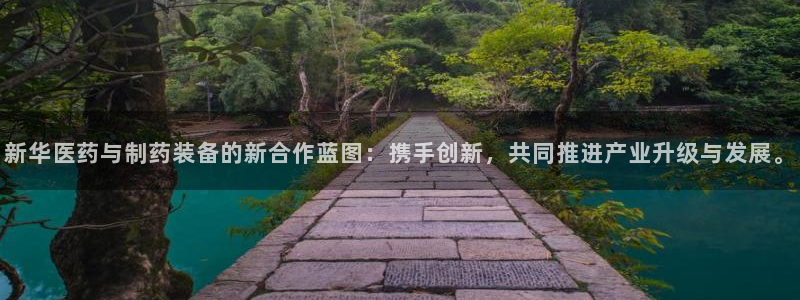 恒行主管招收 6ll5l出奇