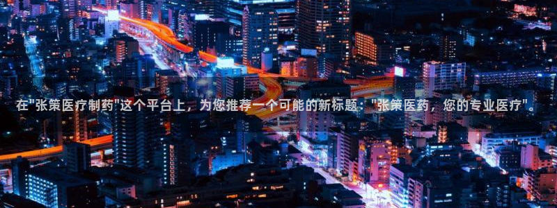 恒行开户娱乐赞议6ll5l