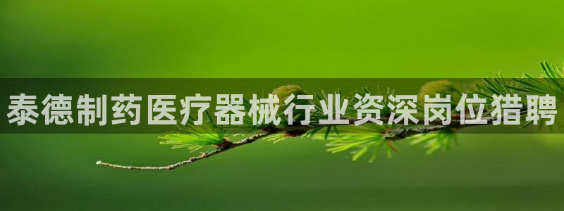 恒行娱乐见5ll533主管