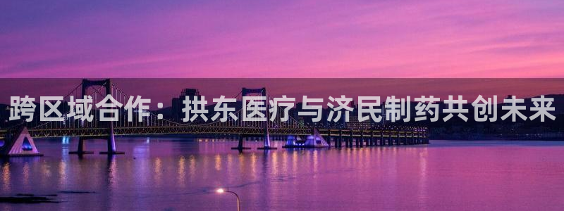 恒行娱乐冯74OOO5